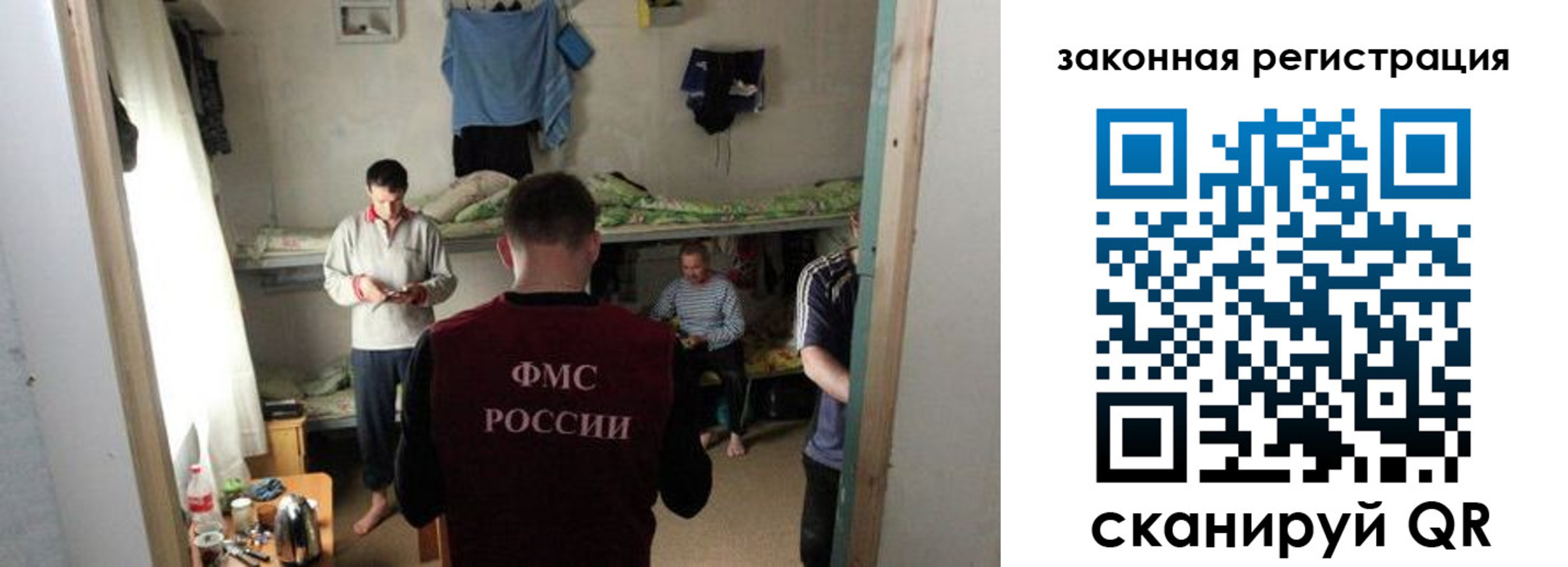 временная регистрация купить в Каменке